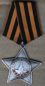 Слава 3 ст. № 657354