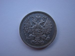 15 коп. 1861 г. (гурт точки).