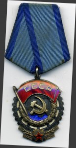 ТКЗ №459772, родной сбор