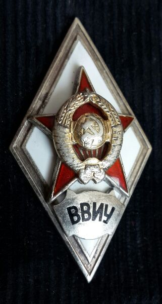 Ромб ВВИУ