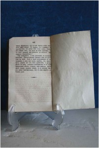Полное собрание сочинений И.Крылова (том 1) 1859 год