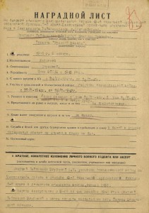 ТКЗ + КЗ на доке. на одного (3356)