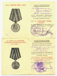 Интересная 30 лет + ЗПНГ (3361)