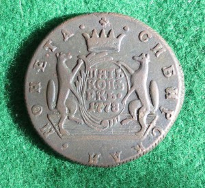 5 копеек 1778 года, монета сибирская!