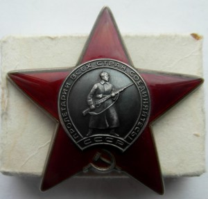 комплект на члена корреспондента , 2 дубликата