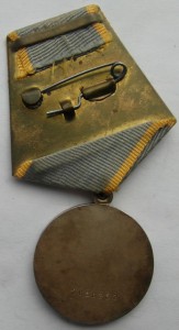 комплект на члена корреспондента , 2 дубликата