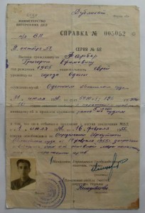 комплект на члена корреспондента , 2 дубликата