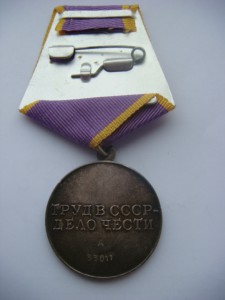 ТО №33011 (Дубликат)