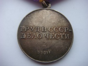 ТО №33011 (Дубликат)