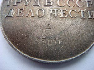 ТО №33011 (Дубликат)