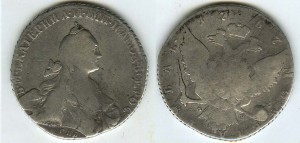 Рубль 1767г