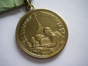 Несколько медалей