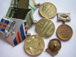 Несколько медалей