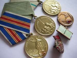 Несколько медалей