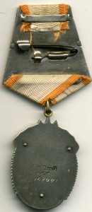Знак Почета № 142001, с доком на женщину, супер.