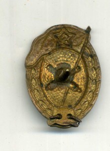 Арт.училище,1952.