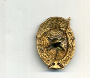 Арт.училище,1951.
