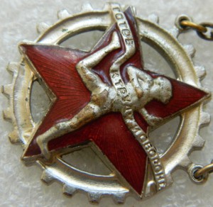 Готов к труду и обороне подвесной