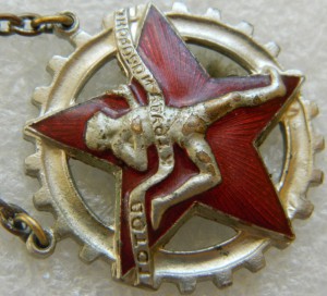 Готов к труду и обороне подвесной