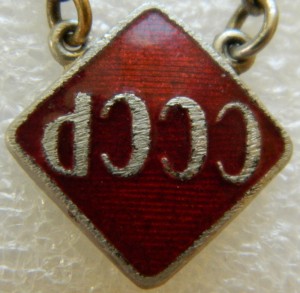 Готов к труду и обороне подвесной