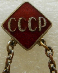 Готов к труду и обороне подвесной