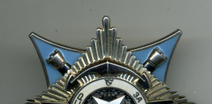 За службу Родине в ВС 3 ст. № 139602