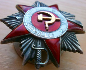 ОВ-2ст. № 73466 RRR