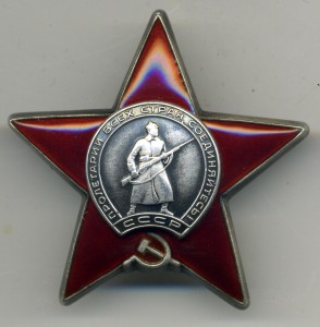 КЗ № 3361179 светлая эмаль