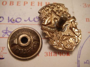 Несколько медалей