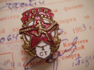 Несколько медалей