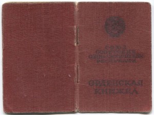 ОТВАГА 189786 РАЗВЕДЧИКА МОРПЕХА.