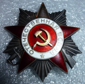 ОВ -2ст. № 35125 с тех.клеймом.