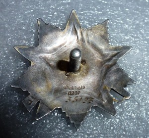 ОВ -2ст. № 35125 с тех.клеймом.