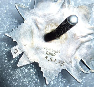 ОВ -2ст. № 35125 с тех.клеймом.