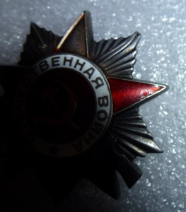 ОВ -2ст. № 35125 с тех.клеймом.