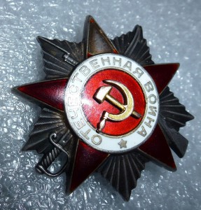 ОВ -2ст. № 35125 с тех.клеймом.