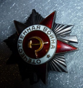 ОВ -2ст. № 35125 с тех.клеймом.