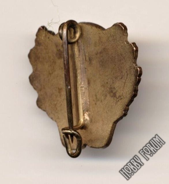 Членские знаки немецких организаций