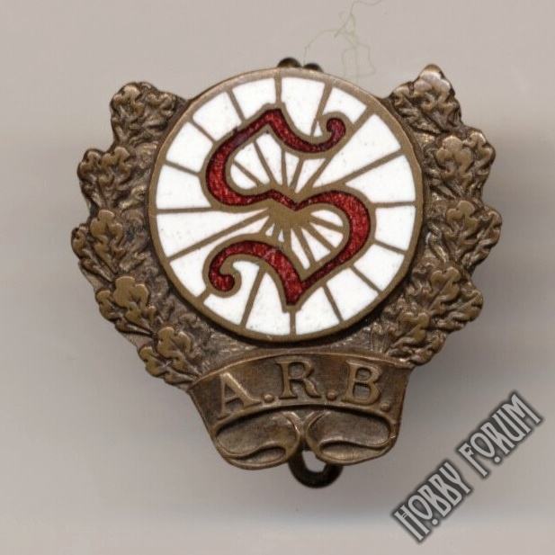 Членские знаки немецких организаций