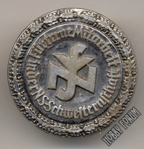 Брошки Национал-социалистический союз сестёр милосердия