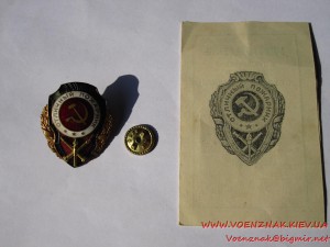 Отличный пожарник, с документом, сост. отличное