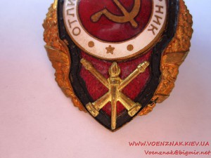 Отличный пожарник, с документом, сост. отличное