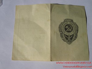 Отличный пожарник, с документом, сост. отличное