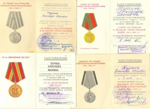 ЗПНГ, 20, 40 лет победы На женщину (3381)