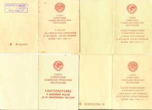 ЗПНГ, 20, 40 лет победы На женщину (3381)