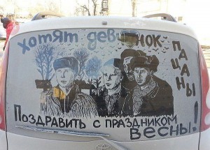 С Днем 8 Марта!!!