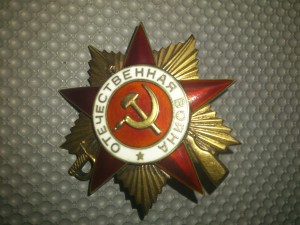 Комплект из 6-ти орденов