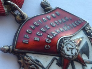 БКЗ № 1459 ПЕРЕВЫДАЧА