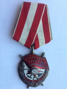 БКЗ № 1459 ПЕРЕВЫДАЧА