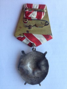 БКЗ № 1459 ПЕРЕВЫДАЧА